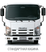 Стандартная кабина шасси ISUZU ELF